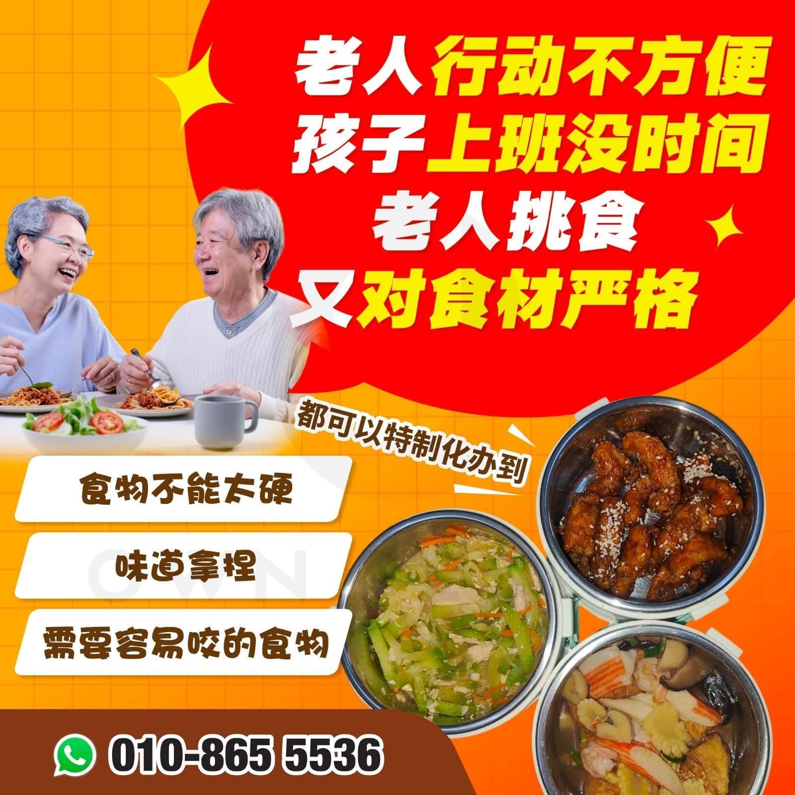 Soft, easy-to-chew home meals for elderly parents