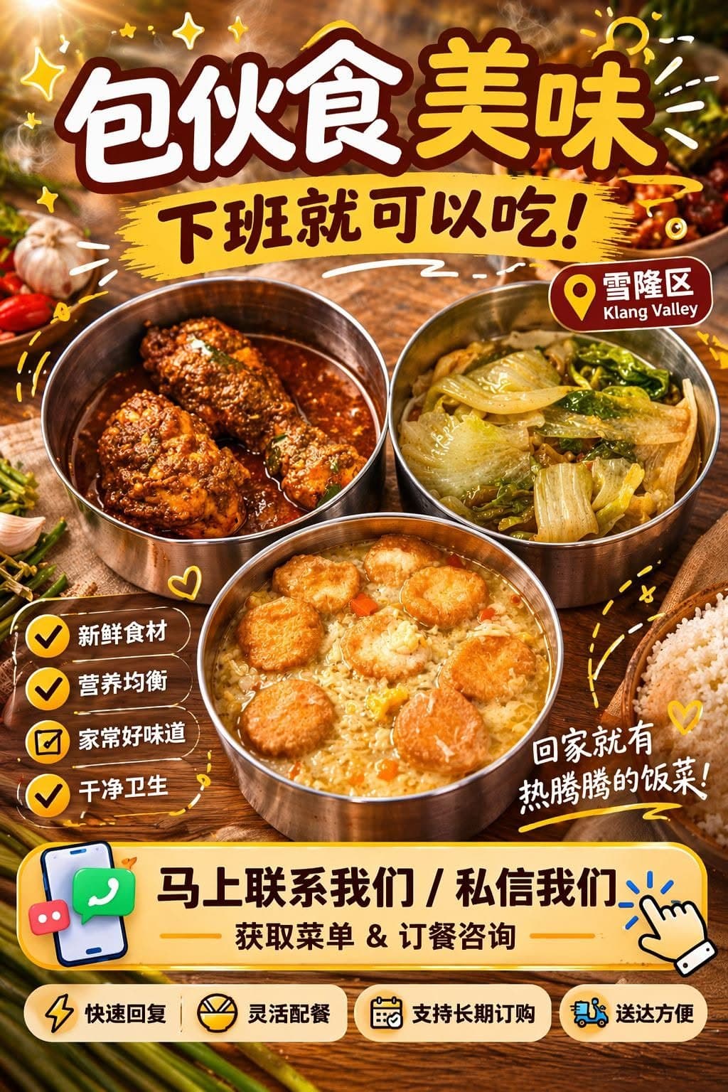 包伙食 across Klang Valley — order on WhatsApp